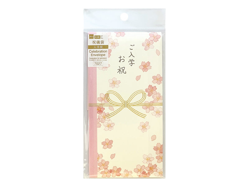祝儀袋入学祝い（桜） - 100均 通販 ダイソーネットストア【公式】