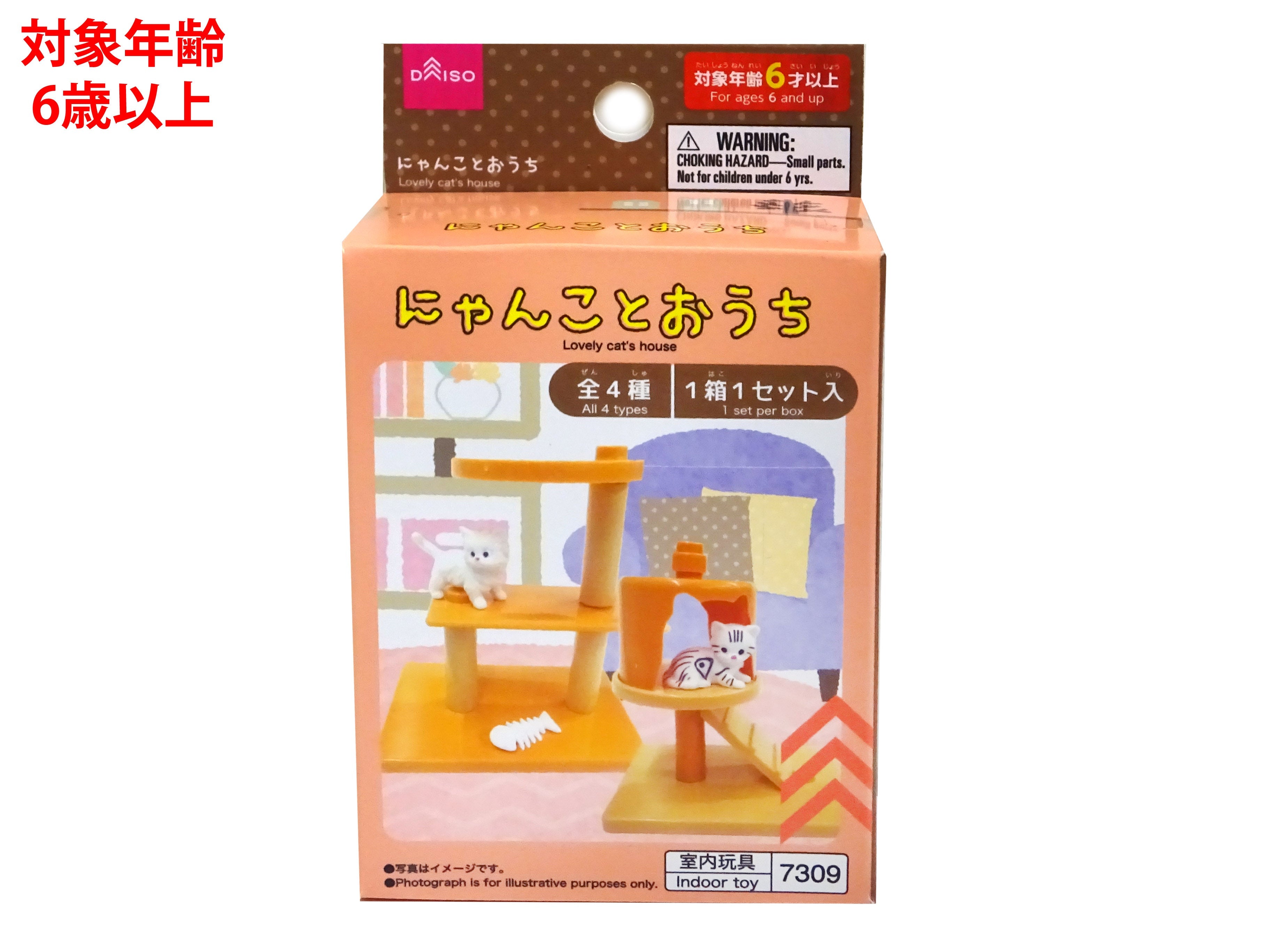 TGS2024】Brook Gaming、『にゃんこ大戦争』専用コントローラー