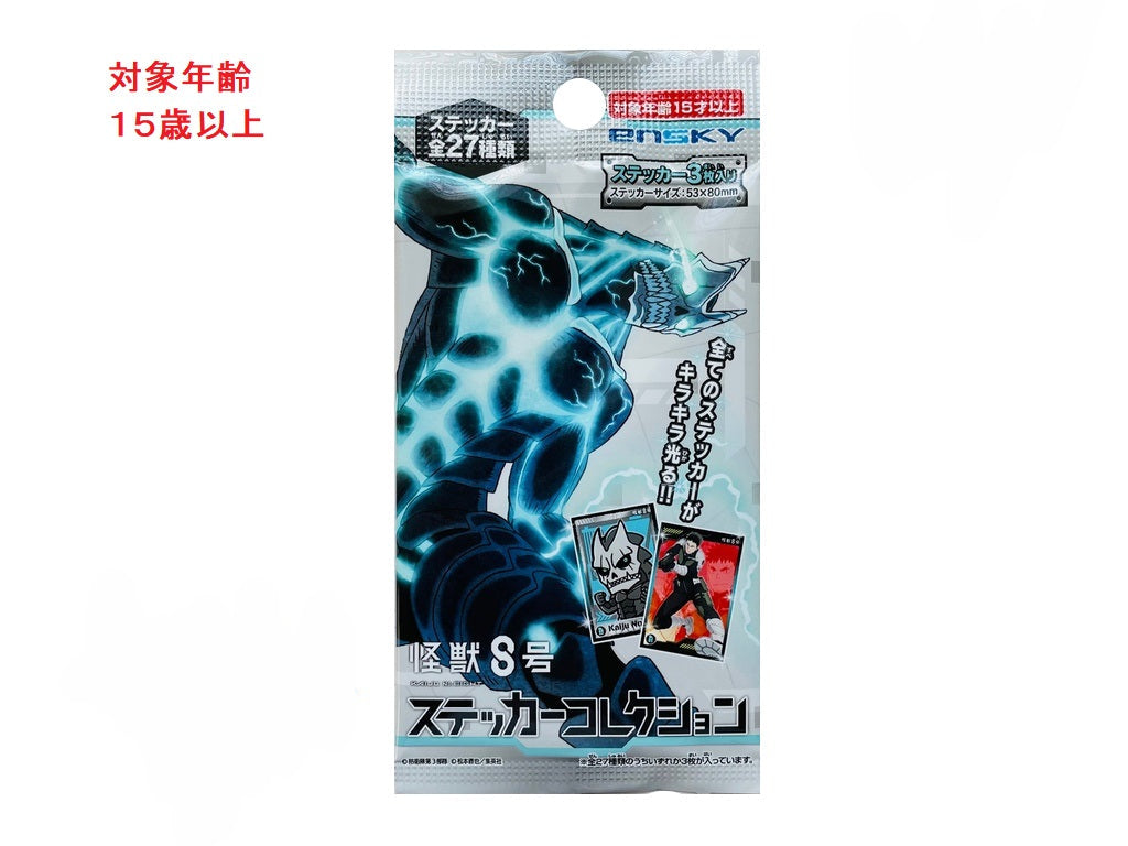 超学生　ステッカー全33種 超学生ステッカー全33種