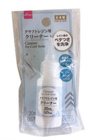 クリーナー(クラフトレジン用)20mL