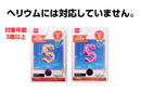 フィルムバルーン(Number 5、ピンク・ライトピンク)