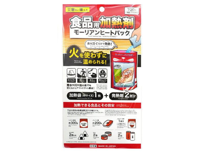 モーリアンヒートパックM - 100均 通販 ダイソーネットストア【公式】