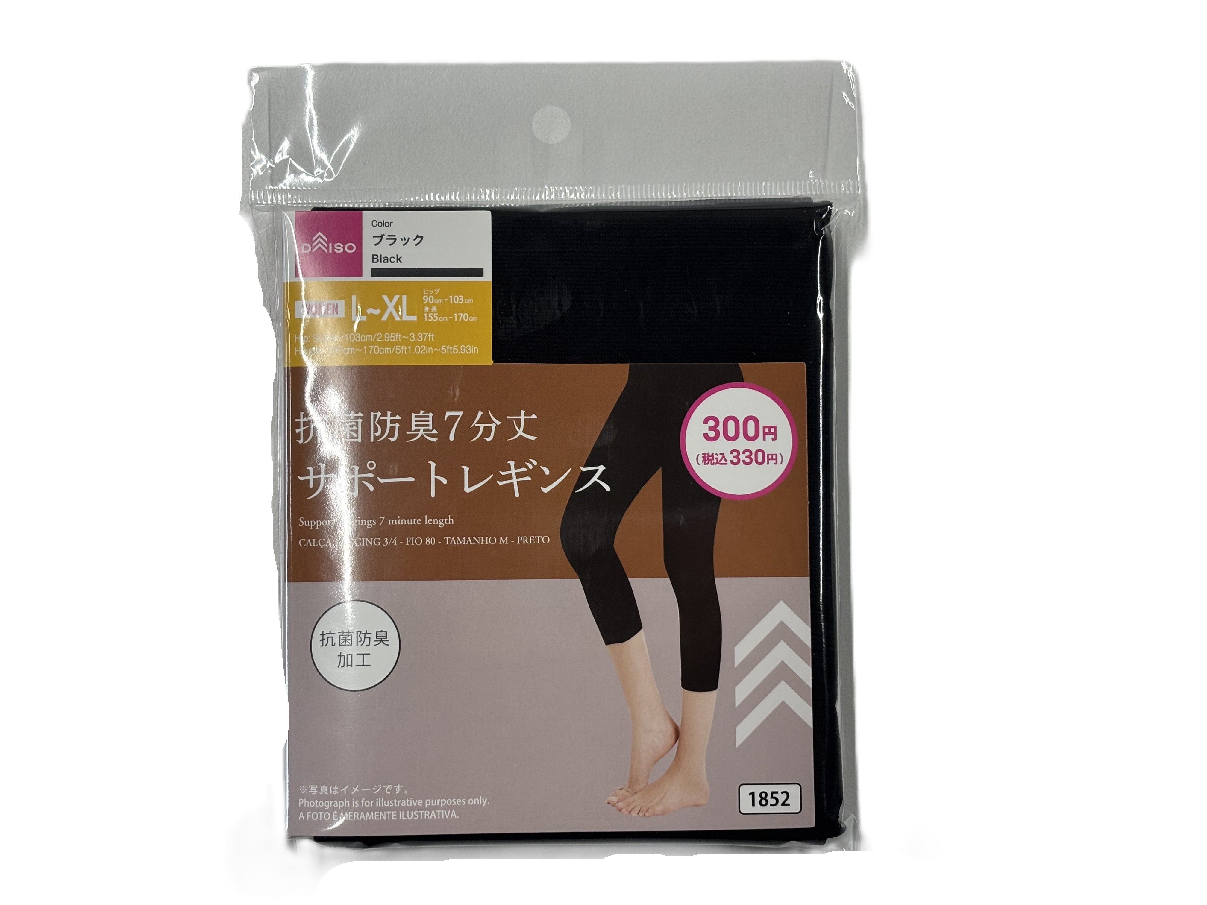 抗菌防臭サポートレギンス7分丈（80D、L－XL、ブラック