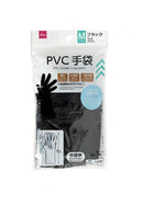 PVC手袋(ブラック、M、1組)