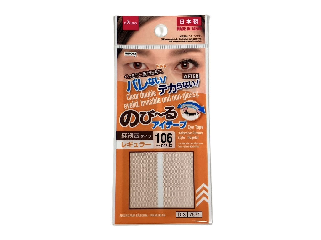 のびーるアイテープ（絆創膏タイプ、レギュラー、106枚） - 100均