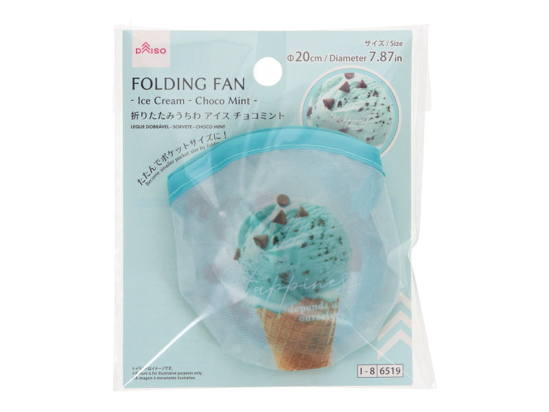 折りたたみうちわ（アイス、チョコミント） - 100均 通販 ダイソー