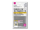 ウエハースカード用スリーブ(30枚)