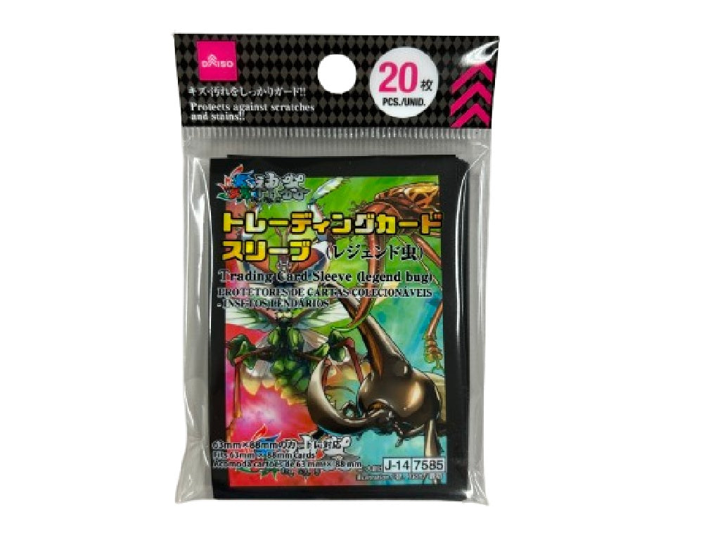 昆虫トレーディングカード 15枚セット 7c510d6fcc78185e72bbc63befbe74
