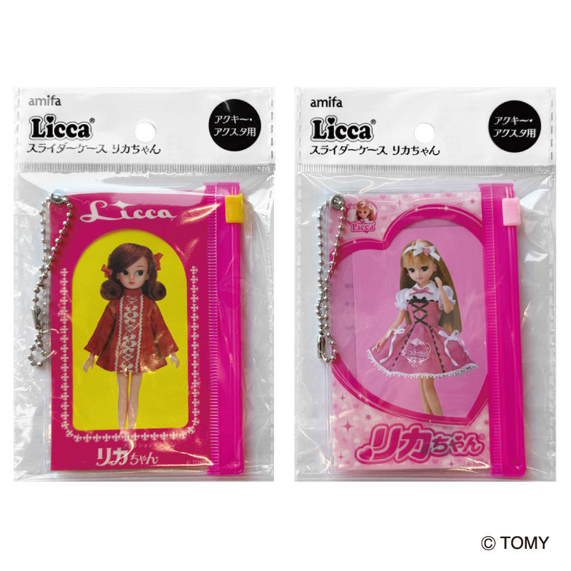 スライダーケース リカちゃん アクキー・アクスタ用 - 100均 通販
