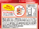 オリヒロ ぷるんと蒟蒻ゼリー スタンディング カロリーゼロ 蜜りんご 130g