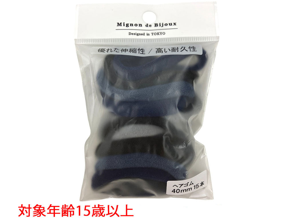 ヘアゴムMSGM＿5304037―2 - スリーピーネットストア通販