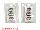 バンス_BS_D0625014