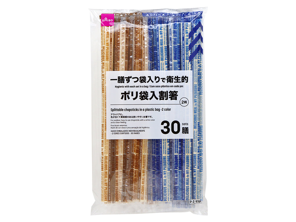 ポリ袋入割箸（2色、30膳） - 100均 通販 ダイソーネットストア【公式】