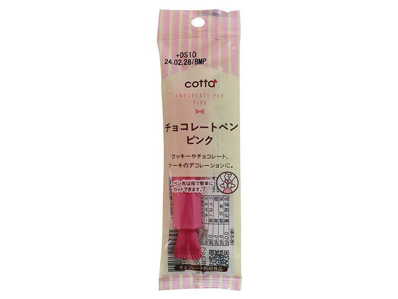ドウシシャ チョコレートペン ピンク 13g - 100均 通販 ダイソー
