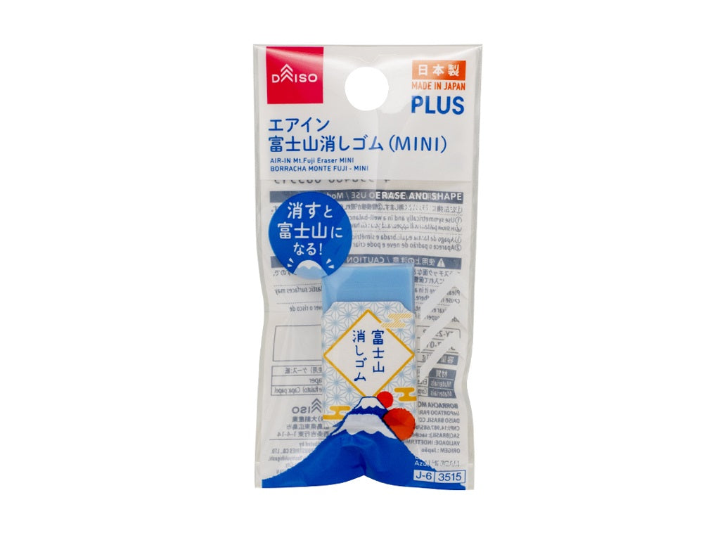 富士山消しゴム 7f9aa3ec55dbec767997af594c0b4b