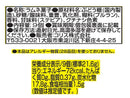 コリス あわソーダつりさげラムネ 9個