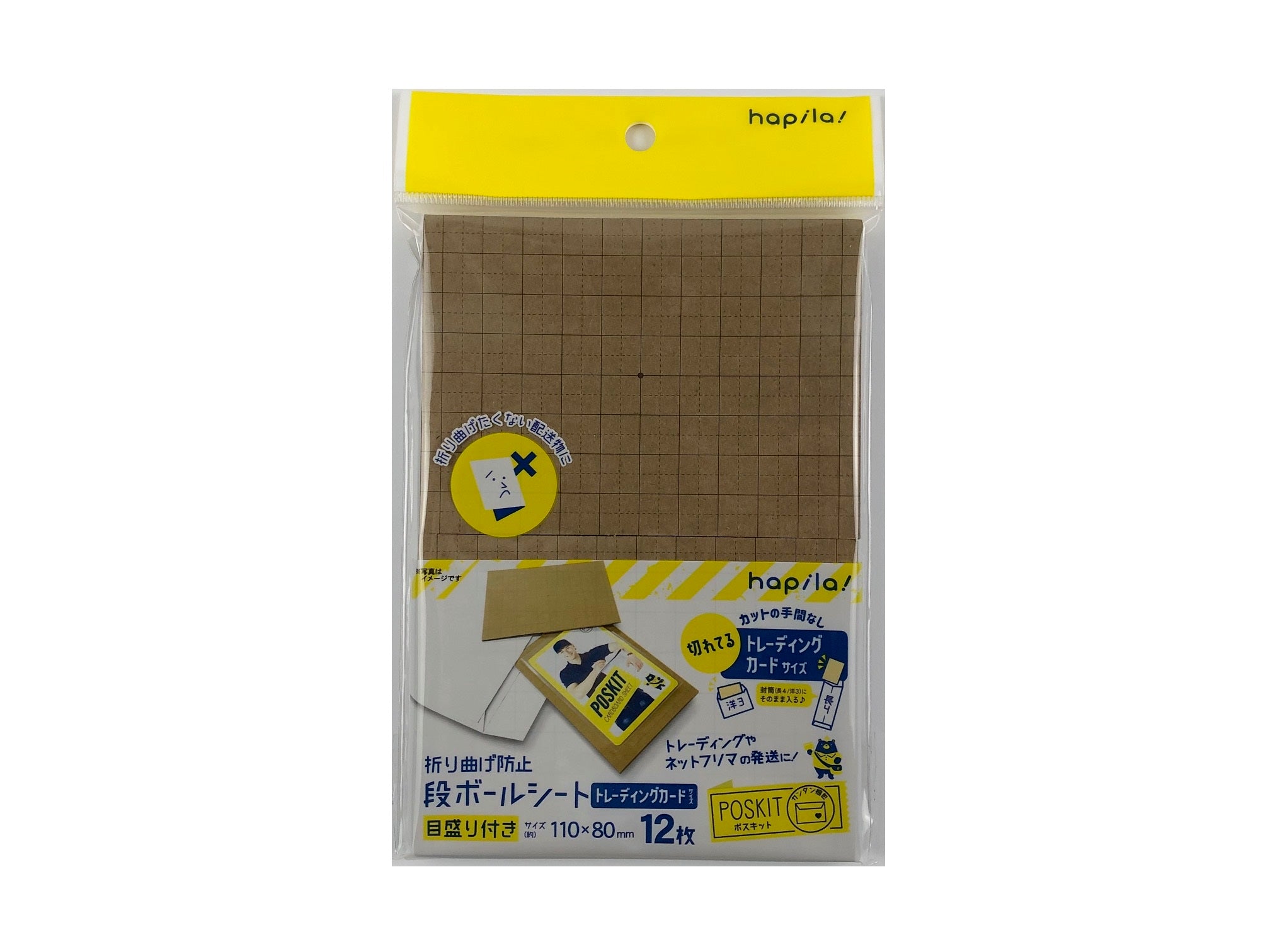 ダイソー　タテヨコプラダン 原産国：中国 材質：本体：紙 商品サイズ：11cm ×8cm ×0.15cm 内容量