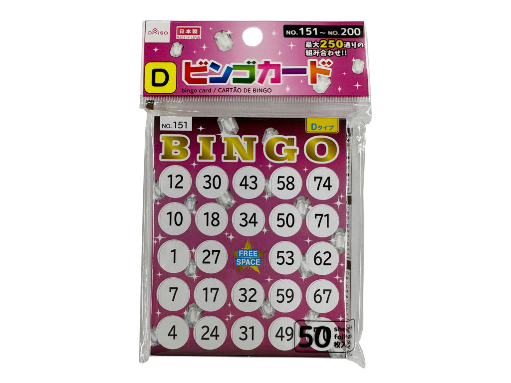 訳あり【ワンコイン均一セール⠀】ビンゴゲームカード 訳あり【ワンコイン均一セール⠀】ビンゴゲームカード Amazon.co