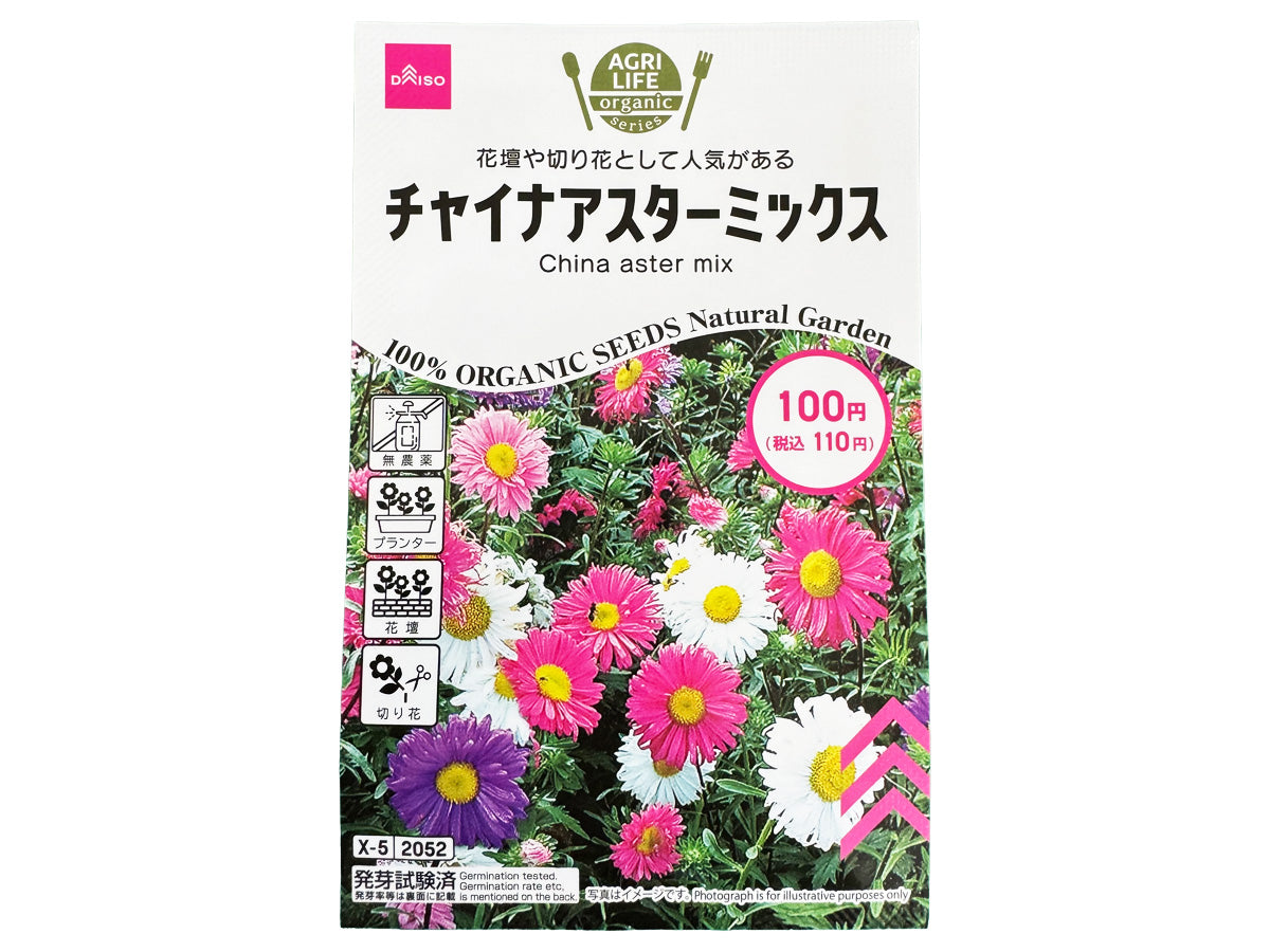 油絵 専用 花壇から顔を出した赤ちゃんぶた | ITBMU.ORG.MM