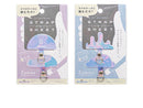 ストラップホールシート2P オーロラ