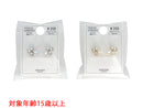 樹脂ピアス_JP_D1225015