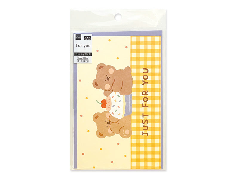ビッググリーティングカードA（For You、くま） - 100均 通販