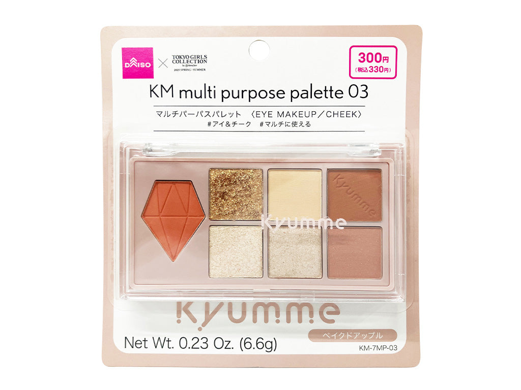 ＫＭ マルチパーパスパレット ０３ - 100均 通販 ダイソーネットストア【公式】