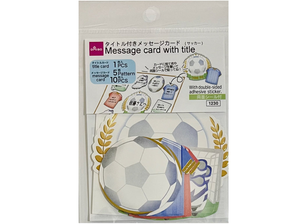 タイトル付メッセージカード（色紙用、サッカー） - 100均 通販