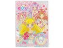 いろつきぬりえ ゆめみるプリンセス