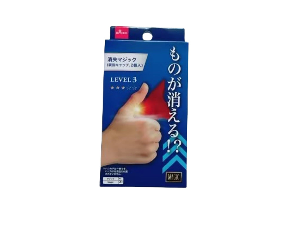 消失マジック（親指キャップ、２個） - 100均 通販 ダイソーネットストア【公式】