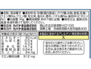 カバヤ食品 塩分チャージタブレッツ ポケット 16g
