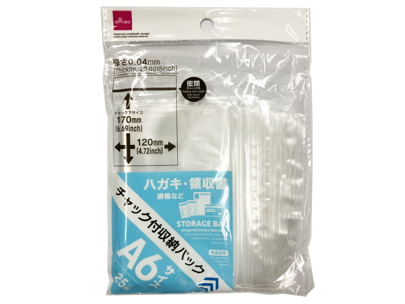 原産国：中国 材質：ポリエチレン 商品サイズ：12cm ×19cm ×0.2