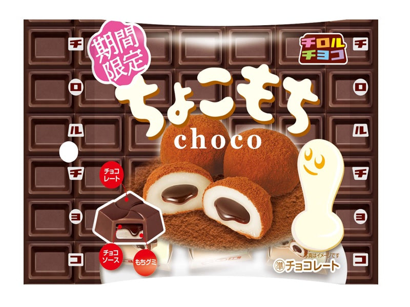 お菓子　ちょこもち　6箱　セコイヤ　9箱 チロルチョコ ちょこもち袋 5個 - 100均 通販 ダイソーネットストア