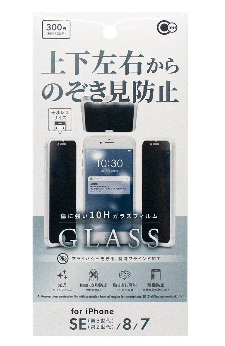 原産国：中国 材質：本体：ガラス、粘着面：シリコン樹脂、フィルム 