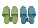 スリッパ(グリーン・ブルー)