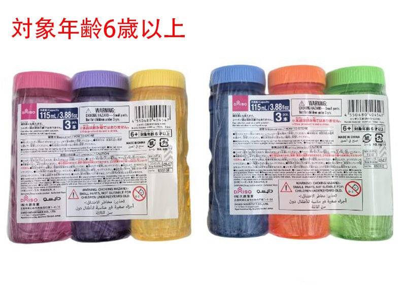 原産国：中国 材質：シャボン玉液：界面活性剤、水 商品サイズ：4.2cm