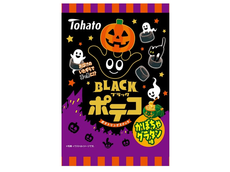 東ハト ブラックポテコかぼちゃグラタン味ハロウィン 50g - 100均