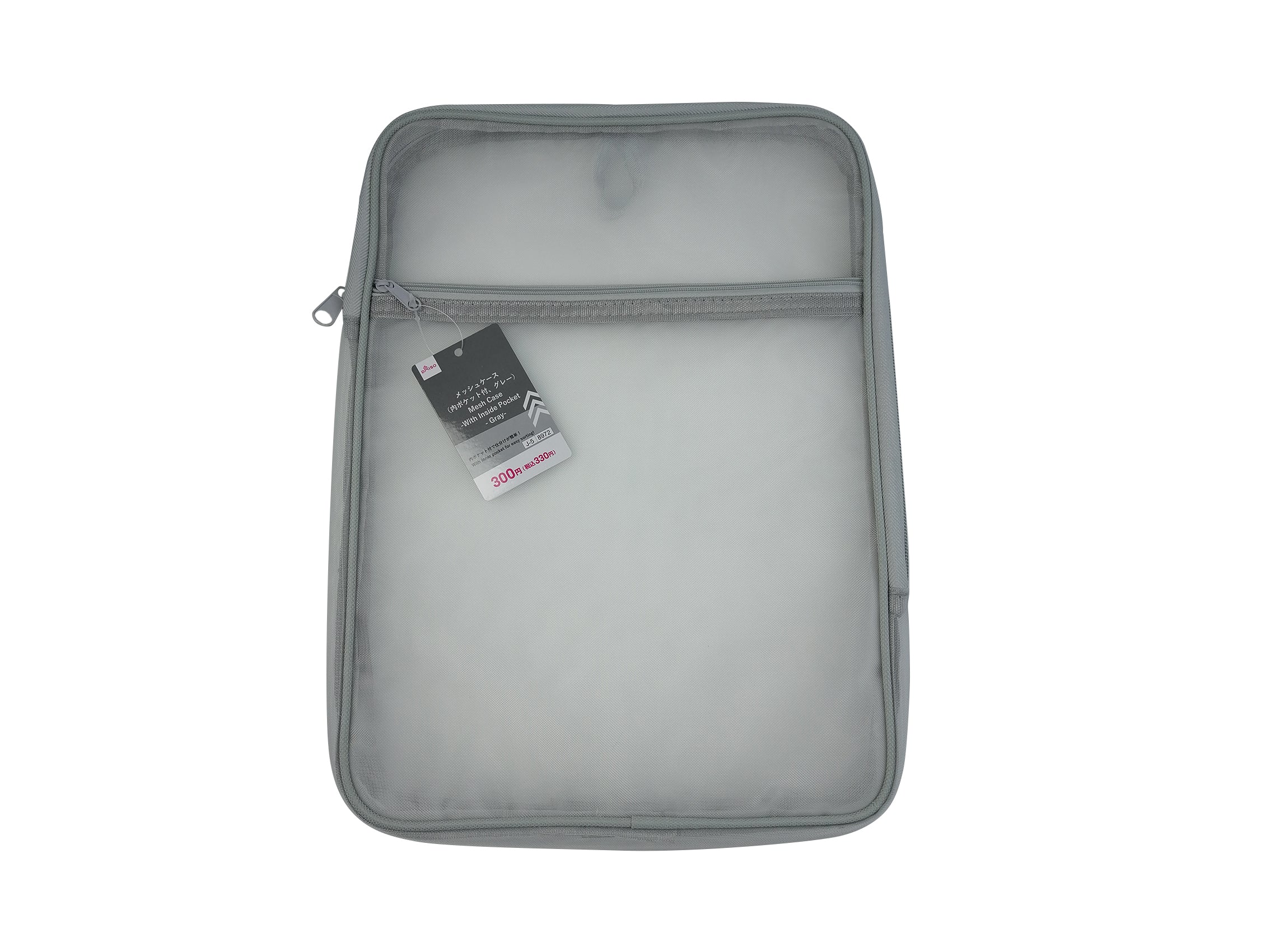 メッシュケース（内ポケット付、グレー） - 100均 通販 ダイソーネット