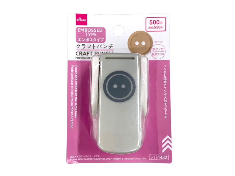 クラフトパンチ（エンボスタイプ、ボタン型） - 100均 通販 ダイソー