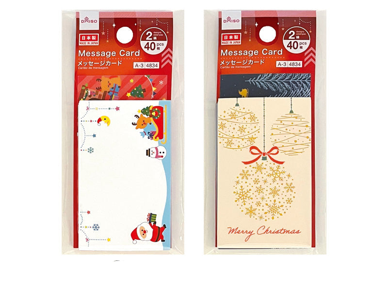 9-nine- 2020年クリスマスメッセージカード&クロス　100セット限定 クリスマスメッセージカード（モチーフ） - 100均 通販 ダイソーネット