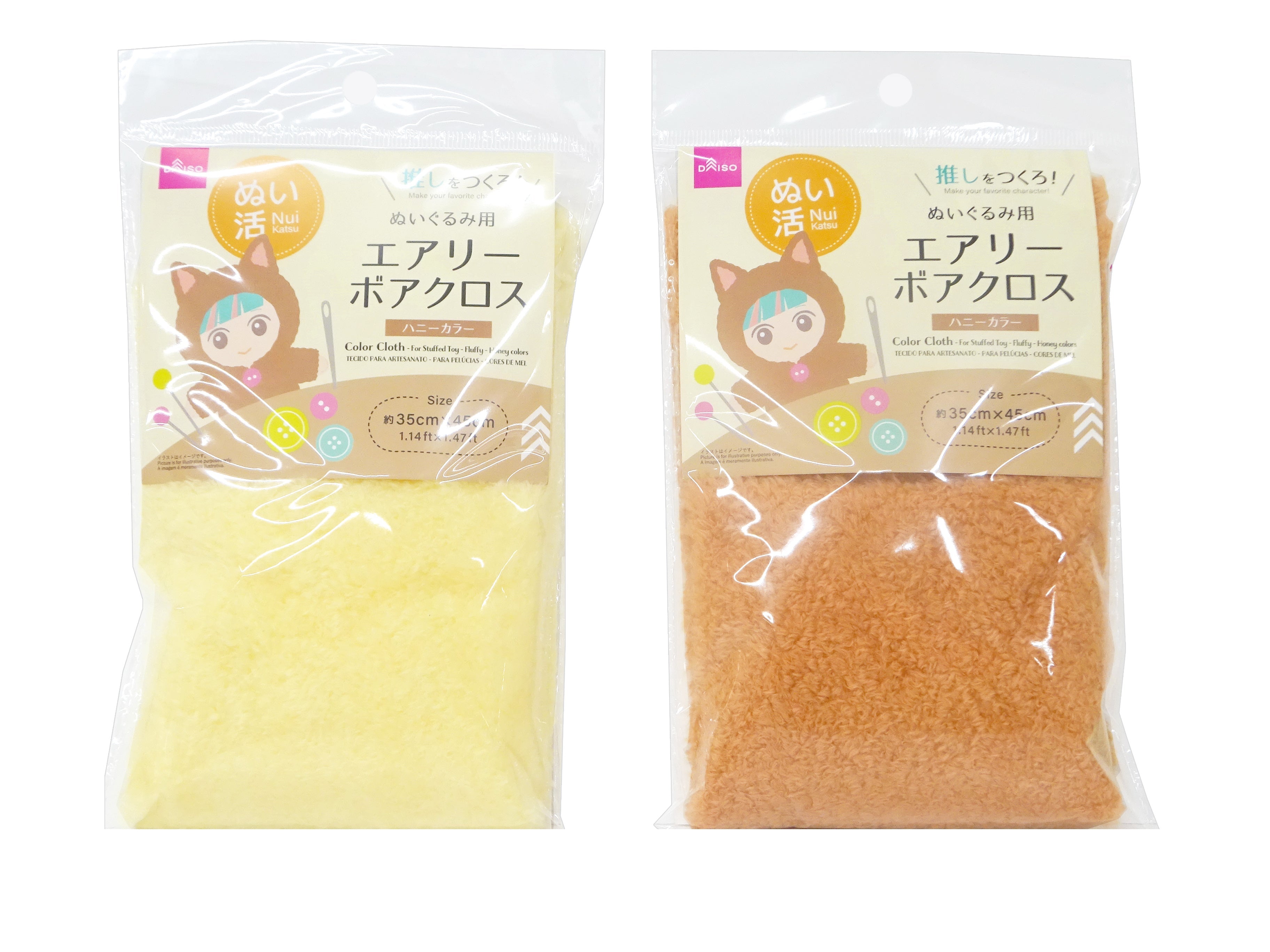 エアリーボアクロス（ぬいぐるみ用、ハニーカラー） - 100均 通販