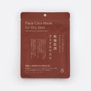 フェイスマスク(乾燥肌用、8枚入り)