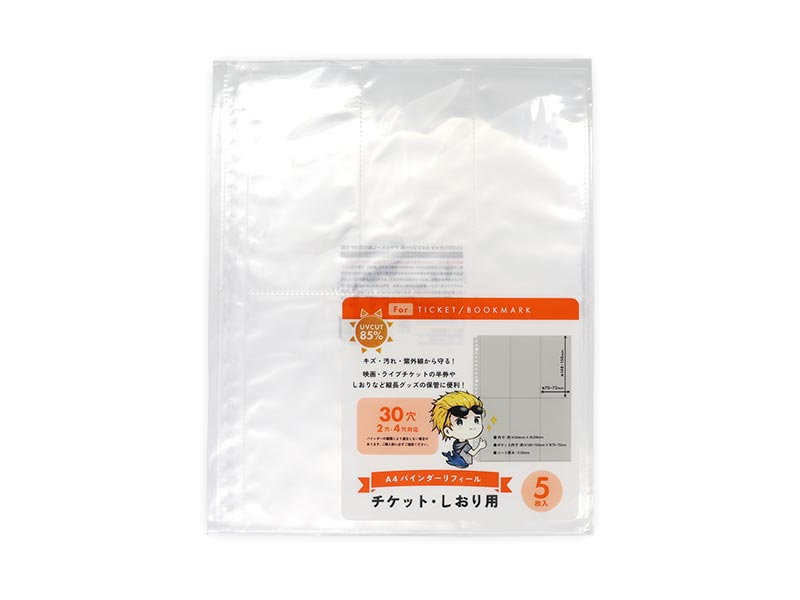 原産国：中国 材質：ポリプロピレン 商品サイズ：23.9cm ×30.4cm