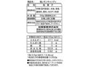 加藤製菓 塩レモンキャンディ 58g