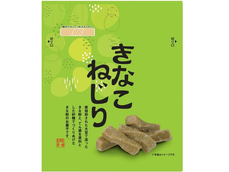 きなこページ 札幌第一製菓 きなこねじり 45g - 100均 通販 ダイソーネットストア