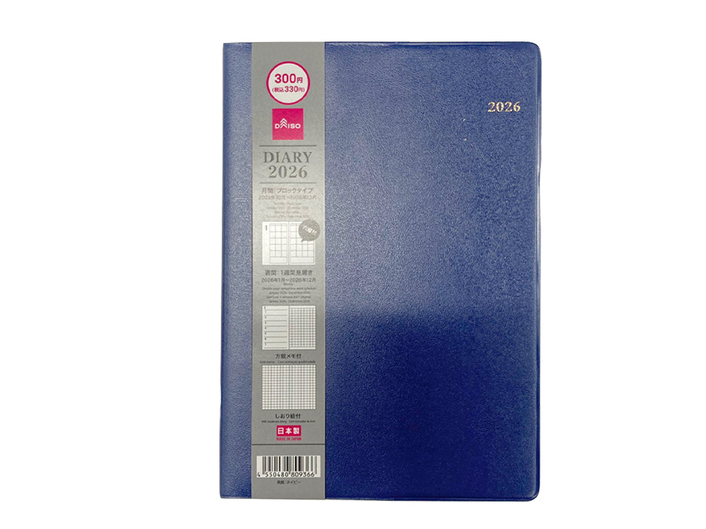 ビジネスダイアリー（見開き1週間、B6、ネイビー） - 100均 通販