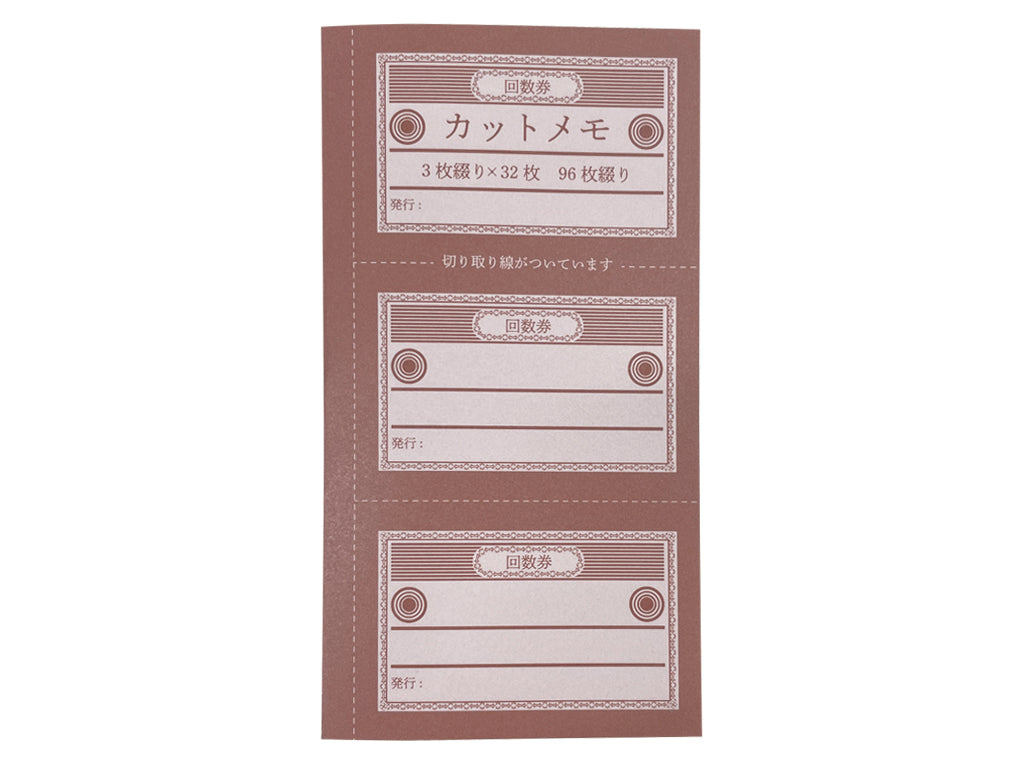 80サイズ】 メモ まとめ売り 紙モノ 大量 断捨離 約3000枚】 メモ