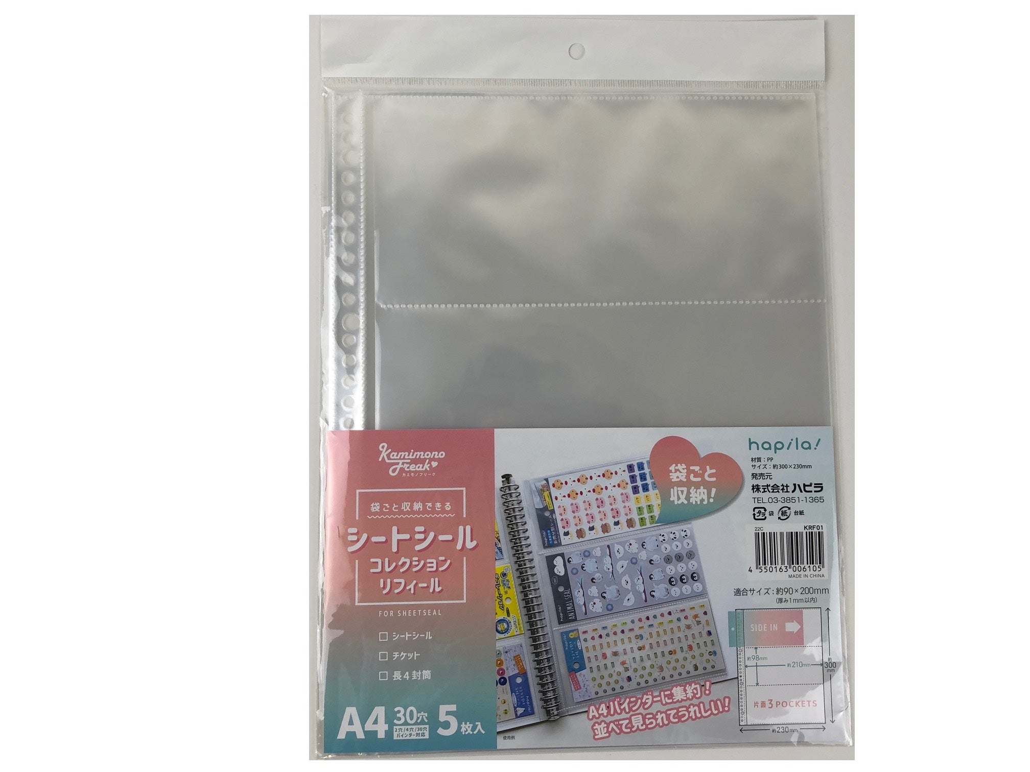 シートシールコレクション収納リフィール - 100均 通販 ダイソーネット
