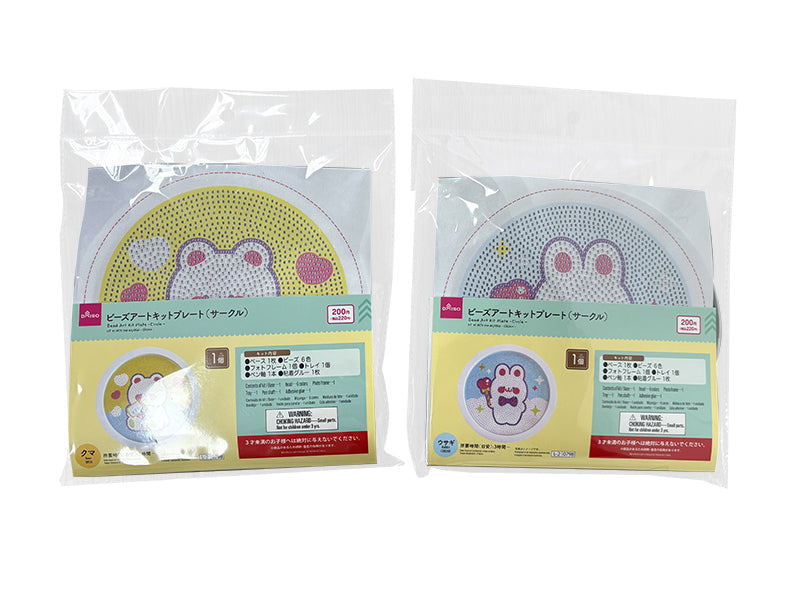 ビーズアートキットプレート（サークル、ウサギ／クマ） - 100均 通販