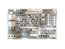つけもと キムチ調味料 20g
